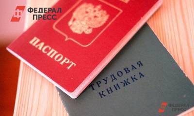 Безработица в Челябинской области снизилась до доковидных показателей - fedpress.ru - Россия - Челябинская обл.