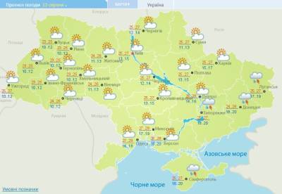 Дожди с грозами в 4 регионах: синоптики обновили прогноз погоды - narodna-pravda.ua - Украина - Киев - Крым - Киевская обл. - Луганская обл. - Донецк - Сумская обл. - Харьковская обл. - Запорожье - Луганск - Полтавская обл.