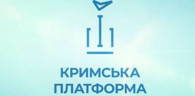 Владимир Зеленский - Дмитрий Кулеба - Украина не смогла заманить на «Крымскую платформу» и четверти... - politnavigator.net - Украина - Киев