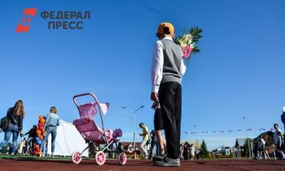 Владимир Путин - На путинские 10 тысяч: сколько стоит собрать ребенка в школу - fedpress.ru