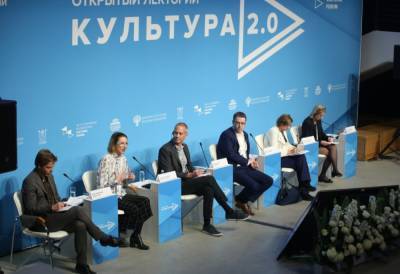 Названы темы лектория на IX Санкт-Петербургском международном культурном форуме – Учительская газета - ug.ru - Санкт-Петербург