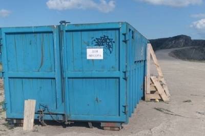 Глава Териберки обратилась к гостям прибрежного поселка - murmansk.mk.ru