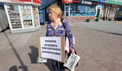 Тюменские антипрививочники вышли на пикеты - nashgorod.ru - Тюмень - Тюменская обл.