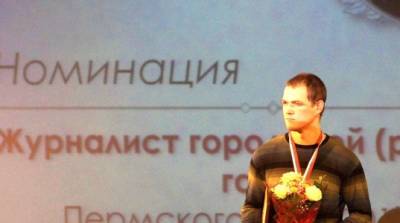 На 37 году жизни скончался бывший журналист кунгурской «Искры» Юрий Купреев - iskra-kungur.ru - Пермь