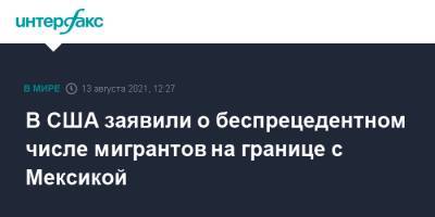 Алехандро Майоркас - В США заявили о беспрецедентном числе мигрантов на границе с Мексикой - interfax.ru - Москва - США - Мексика