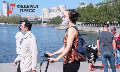 Какая погода будет в Екатеринбурге на День города - fedpress.ru - Екатеринбург - День