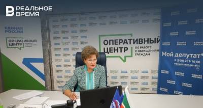Депутат Госсовета РТ Татьяна Ларионова обсудила с жителями их обращения - realnoevremya.ru - Россия - респ. Татарстан