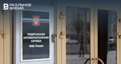 ФАС начала проверять крупнейшие торговые сети из-за обращений о росте цен - realnoevremya.ru - Россия