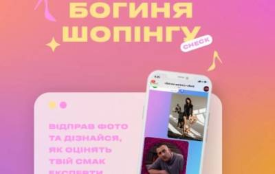 ТЕТ запустив бот: отримайте коментар образу від Леоніда Мартинчика, Олексія Дурнєва та інших! - skuke.net