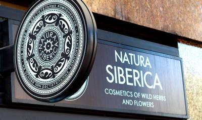 Андрей Трубников - Сотрудники Natura Siberica сообщили о попытке рейдерского захвата компании - og.ru