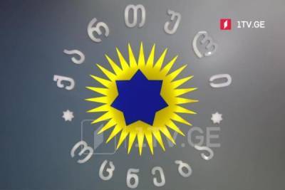 Рейтинги от «Грузинской мечты»: Каладзе — 66,2%, Мелия — 33,8% - eadaily.com - Грузия - Тбилиси