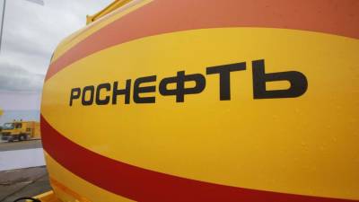 «Роснефть» во втором квартале увеличила добычу нефти на 5,1% - iz.ru - Израиль