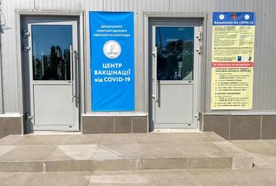 В аэропорту Одессы открыли пункт массовой вакцинации от коронавируса - kp.ua - Украина - Одесса