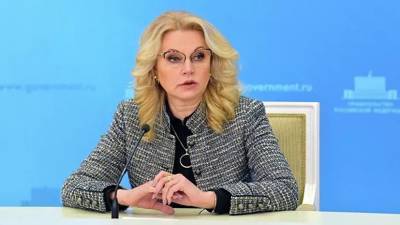 Татьяна Голикова - Голикова рассказала о ситуации с безработицей в России - russian.rt.com - Россия - США