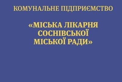 Людмила Денисова - На Львовщине 18 медиков объявили голодовку из-за невыплаты зарплат - kp.ua - Украина - Львовская обл.