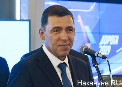 Вячеслав Петушенко - "Техническая рутина": Куйвашев об отмене конкурса на разработку документов по трассе от Казани до Урала - nakanune.ru - Москва - Екатеринбург - Казань - Свердловская обл.