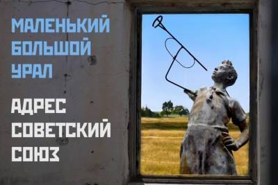 Андрей Поздняков - Маленький Большой Урал - tayga.info - Казахстан - респ. Коми - Югра - Оренбургская обл.