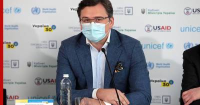 Дмитрий Кулеба - В Киеве пообещали привлечь ядерные страны для "сдерживания" России - profile.ru - Россия - Украина - Киев - Крым