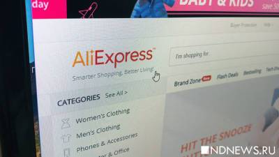 Руководство Alibaba создаст комитет для расследования домогательств - newdaynews.ru - Китай