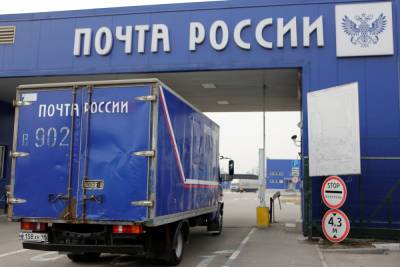 В Петербурге и Ленинградской области заработали 170 почтоматов «Почты России» - spb.mk.ru - Россия - Ленинградская обл. - Санкт-Петербург