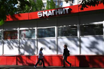 Акции «Магнита» и Х5 Retail упали после проверки ФАС - lenta.ru