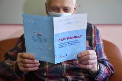 Ставрополье выполнило план вакцинации пенсионеров на треть - interfax-russia.ru - Ставрополье