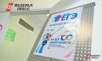 В «Одноклассниках» пройдет бесплатный мини-курс о ЕГЭ для родителей - fedpress.ru - Москва