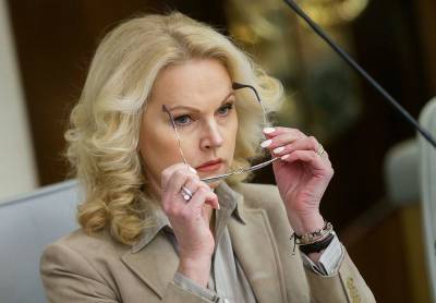 Татьяна Голикова - Голикова рассказала о проблемах молодых россиян с трудоустройстом - tvc.ru - Россия - США