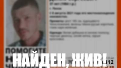 Завершены поиски пензенца, пропавшего пять дней назад - penzainform.ru - Пенза