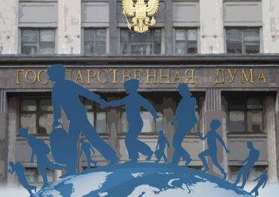 Петр Толстой - В Госдуме заявили о необходимости ужесточить миграционную политику - mskgazeta.ru - Москва - Россия - Царьград