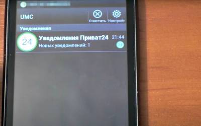 "ПриватБанк" запустил новые услуги в "Приват24": кому особенно они будут полезны - ukrainianwall.com - Украина