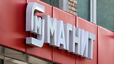 «Магнит» заявил об активном сотрудничестве с ФАС в рамках проверок цен - iz.ru - Израиль