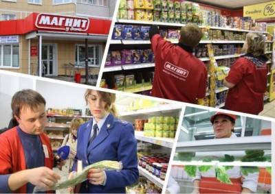 Внеплановые проверки начались в «Магните», «Ленте» и «Пятёрочке» — ФАС ищет картель - eadaily.com