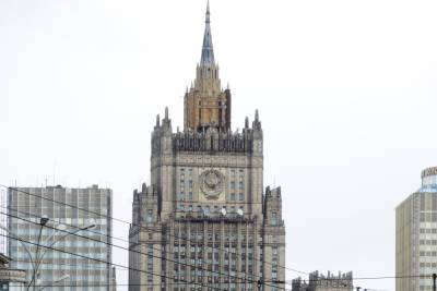 Сергей Лавров - В МИД предложили учредить новый праздник в России - mk.ru - Россия - Ростовская обл.