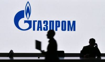 "Газпром" начал опустошать еще одно газохранилище в Европе - lv.baltnews.com - Германия - Латвия