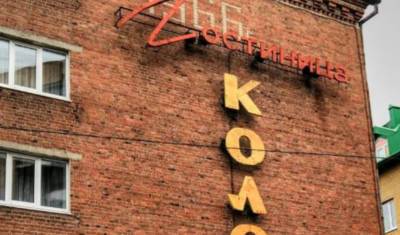 Гостиница «Колос» после продажи в частные руки залезла в долги - nashgorod.ru - Россия - Тюмень