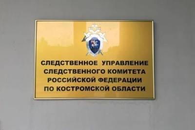 Костромское Следственное управление СКР передало в суд дело о гибели рабочего - kostroma.mk.ru - Кострома