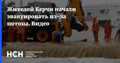 Сергей Аксенов - Юрий Гоцанюк - Жителей Керчи начали эвакуировать из-за потопа. Видео - nsn.fm - Крым - Керчь