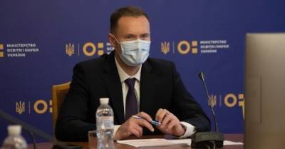 Сергей Шкарлет - Минобразования рассматривает 3 сценария начала нового учебного года в Украине - delo.ua - Украина