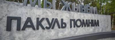 История - стержень нации. Семинар с участием идеологического актива прошел в Советском районе Гомеля - newsgomel.by - Белоруссия - Гомель - район Советский, Гомель