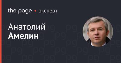 Как нам построить инновационную экономику - thepage.ua - Украина