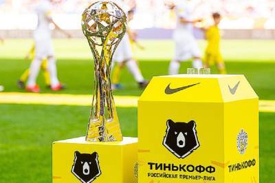 РПЛ назначила новые даты матчей 6-го тура - sport.ru - Россия - Уфа