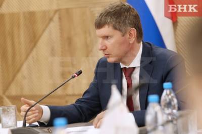 Виктор Бобыря - Максим Решетников - Владимир Уйба - Министр экономики России пообещал быстро и без слез согласовать проект особой экономической зоны в Коми - bnkomi.ru - Россия - респ. Коми