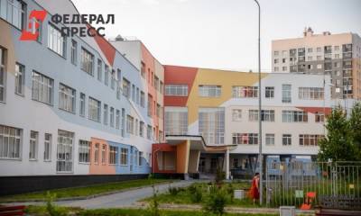 Татьяна Голикова - Андрей Турчак - «Единая Россия» совместно с правительством обсудили новый формат капремонта школ - fedpress.ru - Россия - Красногорск