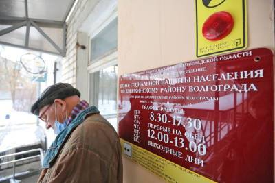 Поддержка ветеранов труда: какие положены выплаты и как их получить - volg.mk.ru - Россия - Волгоградская обл.