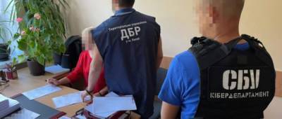 СБУ сообщила о подозрении в масштабном хищении земель топ-чиновнице Госгеокадастра - w-n.com.ua - Украина - Черниговская обл.