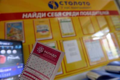 Россиянин не угадал числа в лотерее и выиграл более 36 миллионов рублей - lenta.ru - Краснодар