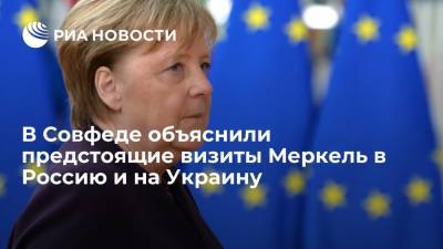 Владимир Зеленский - Владимир Путин - Ангела Меркель - Владимир Джабаров - Совфеда Владимир Джабаров - Сенатор Джабаров назвал предстоящие визиты Меркель в Россию и на Украину нормальным явлением - ria.ru - Москва - Россия - США - Украина - Германия