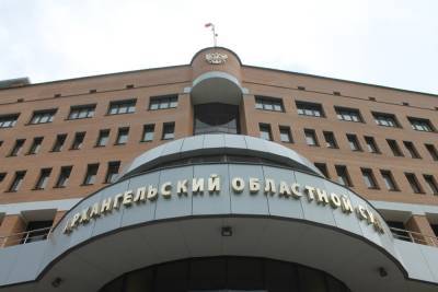Областной суд признал незаконным тариф на обращение с ТКО на 2021 год - arh.mk.ru - Архангельск - Архангельская обл.