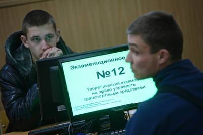 В МВД задумали изменить билеты на экзамене на права - lenta.ru - Россия